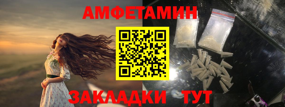 МЕФ  Конопля  Вход с VPN  Мед  Кизилюрт  Экстази  КОКАИН  А ПВП  Мефедрон  Гарик 