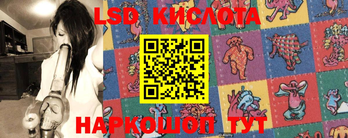 Марки N-bome 1,5мг Кизилюрт