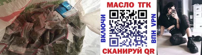 Дистиллят ТГК концентрат  Кизилюрт 