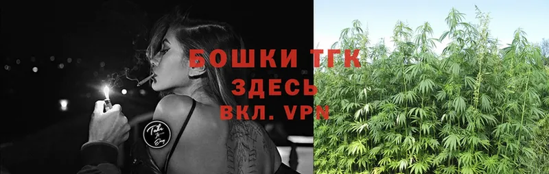 Бошки Шишки Ganja  даркнет сайт  Кизилюрт 